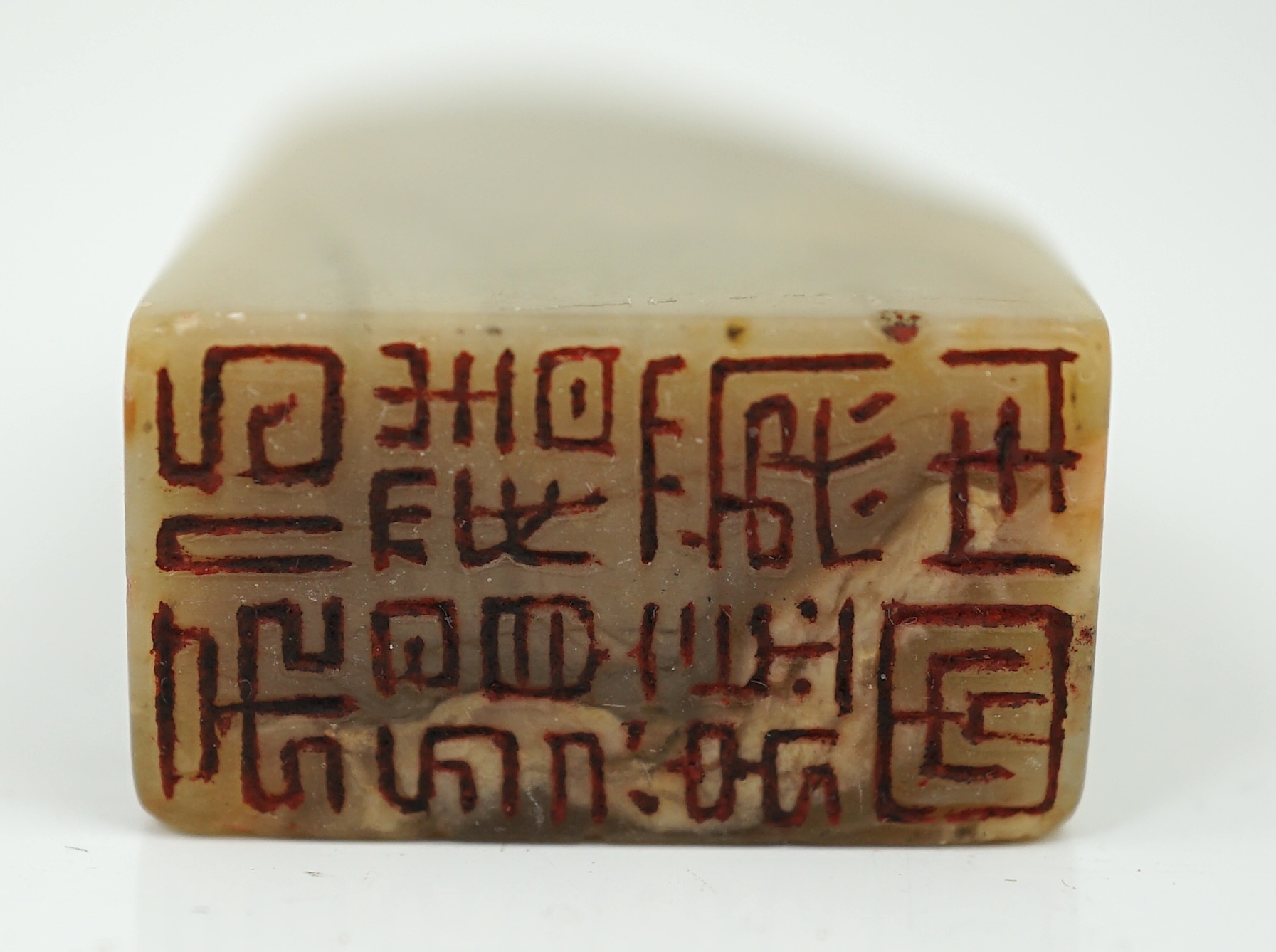 A Chinese soapstone seal, signed ‘Sanqiao’